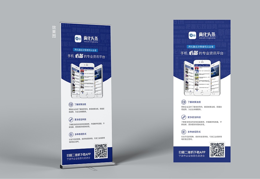 科技與設計的交融 原創平面廣告如何塑造品牌未來